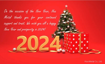 Ευτυχισμένο το Νέο Έτος 2024